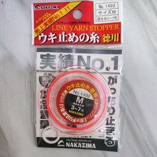 NAKAZIMA 浮標止線