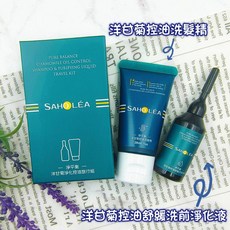 SAHOLEA森歐黎漾 淨平衡茶樹淨化抗屑/洋甘菊淨化控油旅行組 (淨化液20ml+洗髮精28ml)，控油、抗屑、舒緩頭皮不適，旅行必備組, 1個, 淨平衡洋甘菊淨化控油旅行組(淨化液+洗髮