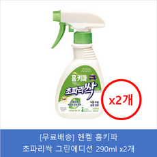 [무료배송]헨켈 홈키파 초파리싹 내츄럴알파 290ml, 2개