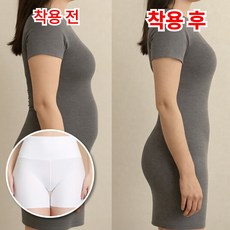 [보정] 루바노 속바지 심리스 Y존커버