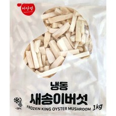 마당발 냉동 새송이버섯(슬라이스), 1개, 1kg