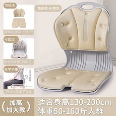 久坐護腰坐墊寶媽坐月子哺乳椅子床上椅子一體加大美臀座墊 護腰座椅椅子護腰腰靠坐墊產後椅子坐墊, BIG蝴蝶米黃色【適用90.0kg以2, 1個