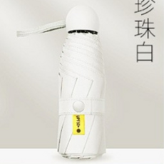 루미즈 초경량 접이식 3단 자외선차단 양산 우산