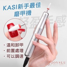 KASI 新手最佳磨甲機 高速低噪音 磨甲機, 1個, KASI_新手入門磨甲筆_槍黑, 槍黑