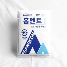 쌍곰 홈멘트 줄눈 백시멘트 칼라 타일 메지 욕실 변기 보수 셀프시공 백색 2kg, 1개