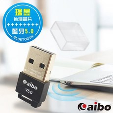 aibo USB藍牙V5.0傳輸器 (台灣晶片), 1個