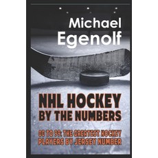 (영문도서) NHL Hockey by the Numbers: 00 to 99: THE GREATEST HOCKEY PLAYERS BY JERSEY NUMBER Paperback, Independently Published, English, 9798759861249
