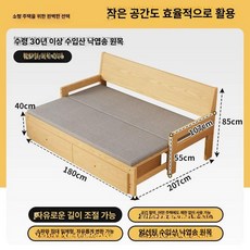 소파 침대 평상형 깔판 쇼파 원룸 벤치 공간활용 멀티, 180-폭 107-207 서랍형 매트리스 포함