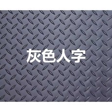 공장매트 pvc 바닥매트 롤매트 산업용 미끄럼방지, 1개, 100x500cm 그레이 2mm