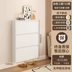 슬림 신발장 현관 수납 틈새 폭좁은 캐비닛 화이트 10cm 400mm 2단 완제품 조립 완, BD. 아이보리