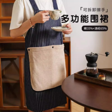 多功能可拆卸擦手巾圍裙 防水防油條紋圍裙, 【1個裝】隨機顏色-可擦手圍裙