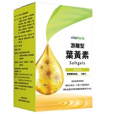 VitaHerb【足量30mg金盞花葉黃素+決明子】游離型葉黃素 金盞花萃取 晶亮保健, 1個, 30顆