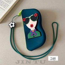 JINTU휴대용 선글라스 케이스 실리콘