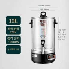 홍삼 탕약기 유리 대용량 주전자 업그레이드 이중 대형 업소용 진액고, 10L 차 우림 통 끓임형 차거름망미포함, 차 우림 통, 1정