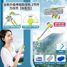 외부 유리창청소 아파트 샷시 외창청소 유리 닦기 유리창닦이 베란다, 1개, G. 표준 패키지 가격 인상 없는 새로운 업그레이드 조