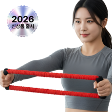 ZEKA 양궁 연습용 밴드 활시위 강도 훈련용 연습 근력 25 35 45 파운드, RR레드, 1개