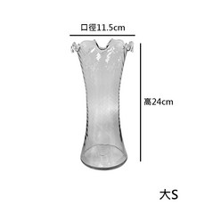 S花口花瓶，口徑7cm，高21cm, 大：口徑11.5×高24cm