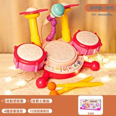 兒童音樂啟蒙聲光爵士鼓玩具, 如圖所示, 1個, CY-6002A架子鼓粉色