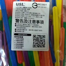 USL 遊思樂 幾何扣條 6色72片裝 教具, 1個