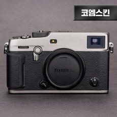 [코엠스킨] 후지필름 XPRO3 카메라 보호 필름, 티티늄 + 레더 블랙, 1개, 후지필름 X-Pro3