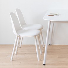 엘리 플라스틱 가죽 쿠션 편한 카페 인테리어 디자인 식탁 의자, 화이트, 2개
