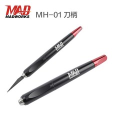 MADWORKS 精密手工具 雕刻刀 刻線刀 複合式刀柄 MH01 模型工具 鎢鋼刀 筆刀 模型改造, 1個, 刻線針-尖端 TS000