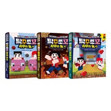 탁주쪼꼬 탁주의 숲 1-3권 세트/문구세트 증정