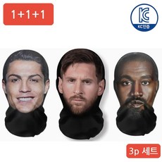 주비오 칸예 호날두 메시 마스크 복면 할로윈 파티용품 1+1+1 코스프레
