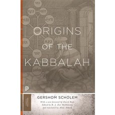 Origins of the Kabbalah Paperback, Princeton University Press