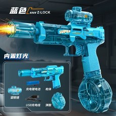 火光冰鼠爆電動水槍玩具 兒童噴水 高壓強力 射程遠, 【藍色】冰鼠電動水槍 標準配置, 1個