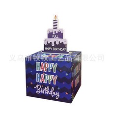 해피버스데이 서프라이즈 용돈박스 돈뽑기상자 생일선물 깜짝이벤트 DIY키트 반전용돈박스 용돈이벤트, 1개, 퍼플&블루