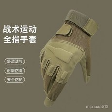 釣魚防滑手套 戰術手套男防滑防割耐磨作戰黑鷹全半指防身格鬥登山防護手腕騎行 防滑手套 騎行手套 手套 戶外手套, 1個, 黑鷹黑色 半指戰術防護,M