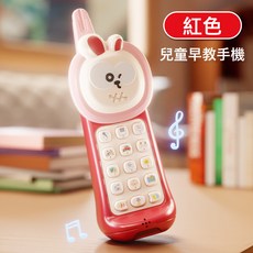 嬰兒可錄音復讀仿真大哥大手機玩具兒童益智早教故事機充電電話機, 大哥大早教手機【公主粉】:1個