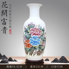 景德鎮陶瓷器牡丹大花瓶，客廳落地裝飾擺件, 富貴花開冬瓜瓶+送底座