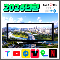 카온스 카플레이 모니터 네비게이션 무선 안드로이드 오토 올인원 후방카메라, E30A2