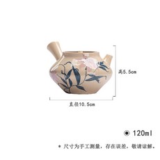 茶泡茶壺功夫茶道器具茶具, 1個, 落神香妃-側把蘭亭壺:如圖所示