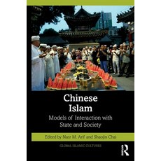 (영문도서) Chinese Islam: Models of Interaction with State and Society Paperback, Routledge Chapman & Hall, English, 9781032789682