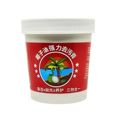 椰子油去污乳 椰子油去污膏 泰國椰油萬用去污乳 廚房清潔乳 家用清潔乳 清潔去污拋光, 1個, 1瓶108元下標數量請在10
