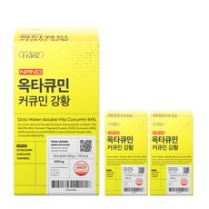 나노 옥타큐민 수용성 커큐민 94% 강황, 3개, 60정