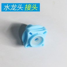 嚴選好貨 加長水管 洗衣機進水管 加長進水管連接頭 塑料軟管 鋼頭卡口式, 1個, 水龍頭接頭