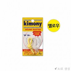 제인리빙 진동 타구 소음 버스터 감소 테니스라켓