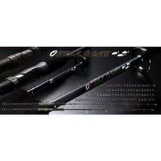 PROTAKO 上興 鯵 直柄船釣路亞竿 鐵板路亞竿 船竿 民辰商行, KWA-B58L(30/80g)槍柄1P