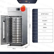 골든루트마켓 고추건조기중고 다용도 6단 고추건조기, 플래그십 12칸 미세망 38cm 30-200, 기본 색상