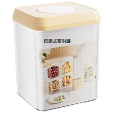 DFMEI 按壓真空密封罐食品級儲存收納盒咖啡豆五穀雜糧保存罐廚房儲物罐, 1個