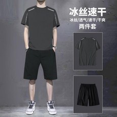 男士運動服套裝 冰絲速乾透氣短袖上衣與寬鬆短褲