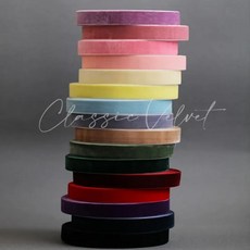리본빌 클래식 벨벳 리본 (16색), 10mm 1마(90cm), 레드(Red)