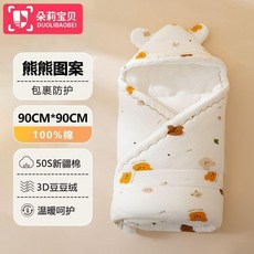 DUOLIBAOBAI 新生嬰兒抱被, 春鞦鼕 季節限時款,小花圖案 包被 1條, 小花圖案
