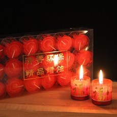 精品帶座 點火蠟燭 無煙無味 照明拜佛 奉供拜神, 1個, 3-4小時蠟燭18盞1盒,環境轉變影響燃燒時間