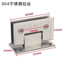 304不銹鋼 90度 180度 浴室淋浴房玻璃門夾 鉸鏈 啞黑, 1個, 304加厚90度拉絲
