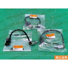 (汽車零件專家)中華 菱利 VERYCA 1.2 1.6 2001- 年 CW735021 4WD開關 自由輪離合器開關, 1個